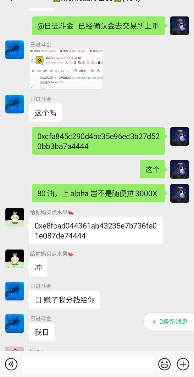Mention image