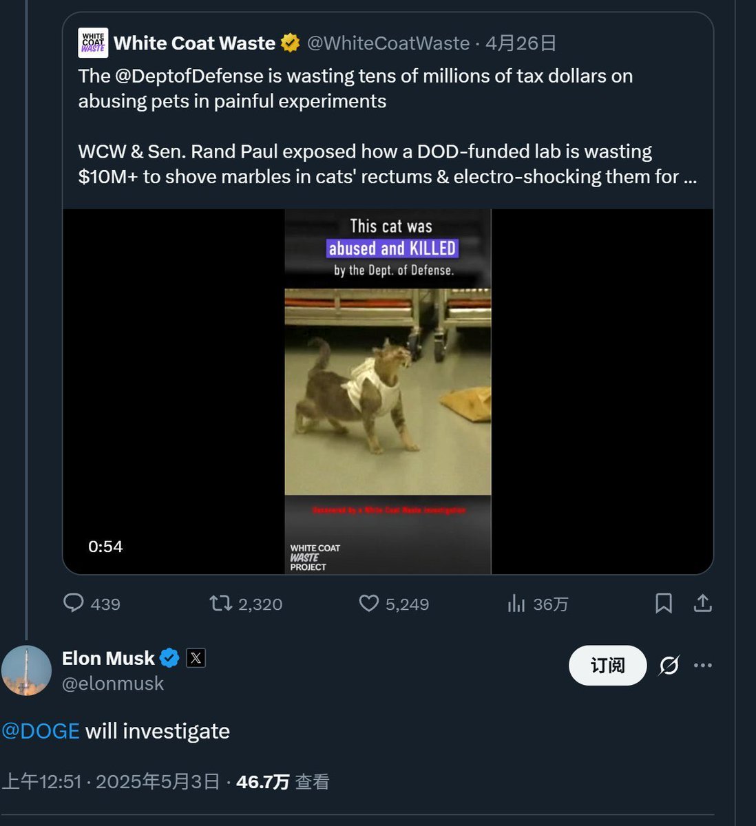 Mention image